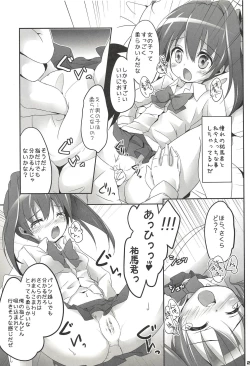 Page 20 of ANGEL CHILDREN