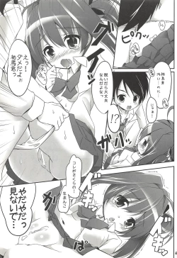 Page 22 of ANGEL CHILDREN