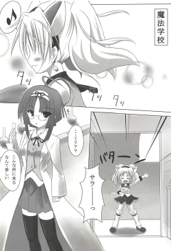 Page 2 of ANGEL CHILDREN