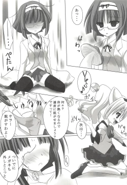 Page 4 of ANGEL CHILDREN