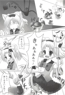 Page 7 of ANGEL CHILDREN