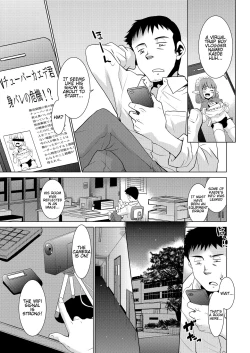 Page 1 of Otokonoko wa Virtual no Yume o Miru ka
