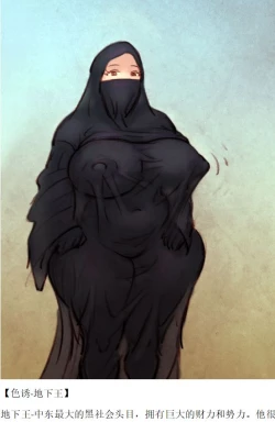 Page 1 of 【色诱底下王】-私人画家