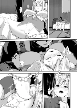 Page 6 of Spica to Ouji ga Ichaicha Suru