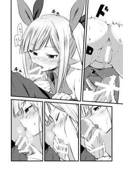Page 9 of Spica to Ouji ga Ichaicha Suru