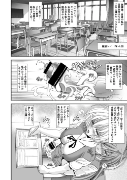 Page 34 of Okaerinasai