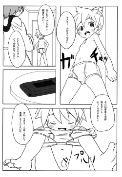 Page 13 of Yogorecchimatta Yorokobi ni...