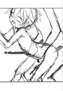 Page 24 of Yogorecchimatta Yorokobi ni...