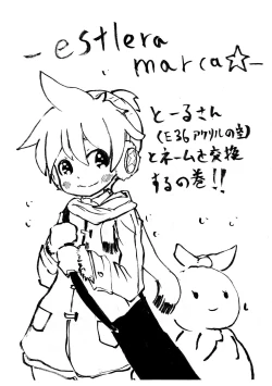 Page 26 of Yogorecchimatta Yorokobi ni...