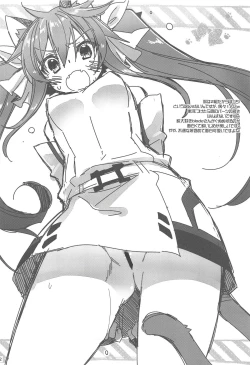 Page 31 of CHIBIKKO KINGDOM Collection.01