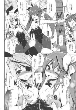 Page 63 of CHIBIKKO KINGDOM Collection.01