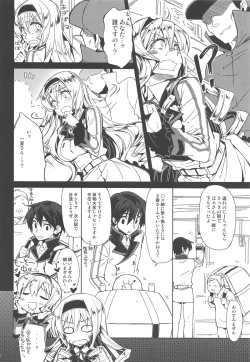 Page 9 of CHIBIKKO KINGDOM Collection.01