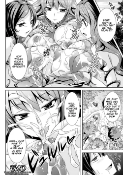 Page 16 of Kairaku no Mandoragora - Mandragora of Pleasure