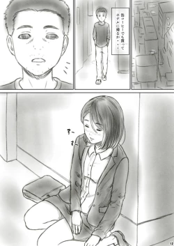 Page 12 of Heso Rape