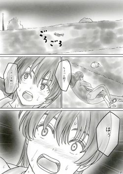 Page 27 of Heso Rape