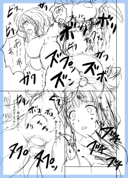 Page 13 of GE Mob Doujin Name