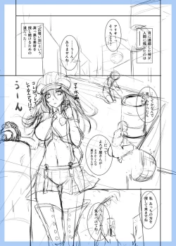 Page 18 of GE Mob Doujin Name