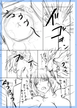 Page 5 of GE Mob Doujin Name