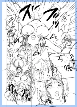 Page 8 of GE Mob Doujin Name