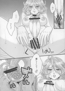 Page 16 of Danna-sama wa shokushu