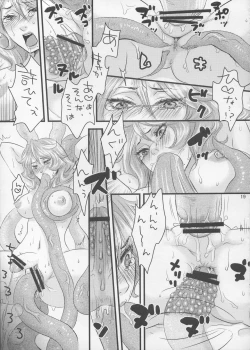 Page 19 of Danna-sama wa shokushu