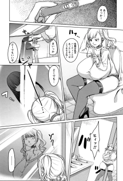 Page 57 of Junjou Chijo Bitch