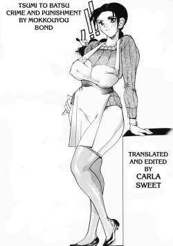 Page 18 of Tsumi to Batsu | Crime and Punishment