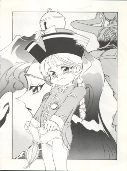 Page 16 of Tabeta Kigasuru 15