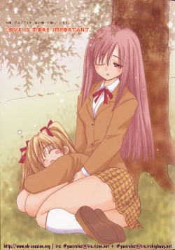 Page 35 of Yurihime Ch. 1+2+4+6