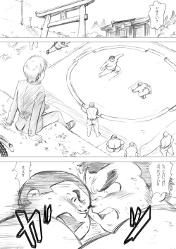 Page 46 of Inokuma 2