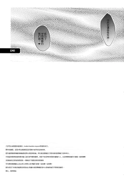 Page 21 of ThreeHoles