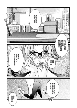 Page 7 of Saimin SEX Dorei