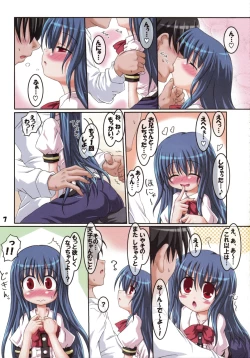 Page 7 of Kamatte Hoshii no!!