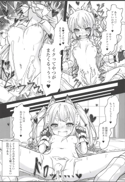 Page 13 of Shikikaan... Omata... Sawattee...