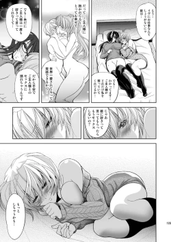 Page 122 of MASTER&SLAVE:III