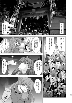 Page 136 of MASTER&SLAVE:III