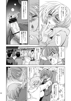 Page 141 of MASTER&SLAVE:III