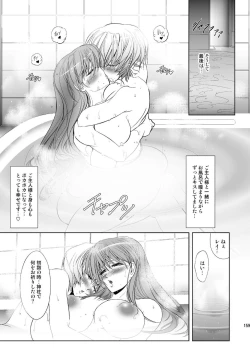 Page 158 of MASTER&SLAVE:III