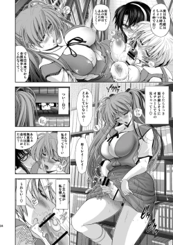 Page 23 of MASTER&SLAVE:III