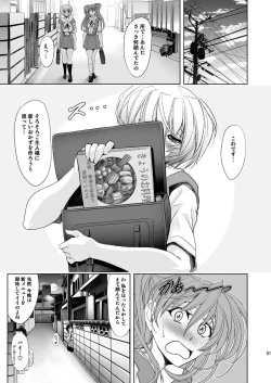 Page 50 of MASTER&SLAVE:III