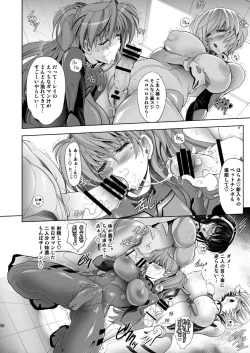 Page 55 of MASTER&SLAVE:III