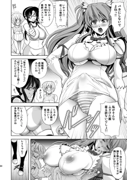 Page 63 of MASTER&SLAVE:III