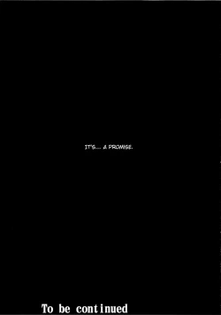 Page 24 of Dain no Monshou