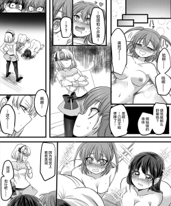 Page 32 of Yuutai no Mahoujin 2