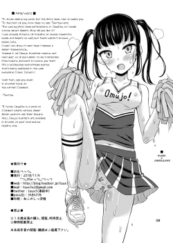 Page 10 of Omutsuttsu.