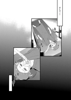 Page 18 of Tousaku no Shitsuke