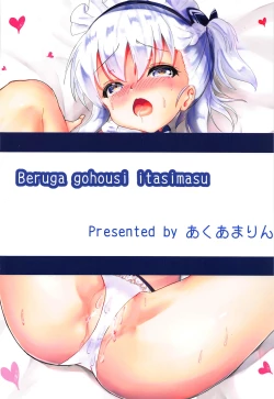 Page 24 of Bel ga Gohoushi Itashimasu