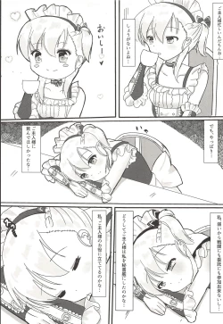 Page 4 of Bel ga Gohoushi Itashimasu