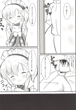 Page 7 of Bel ga Gohoushi Itashimasu