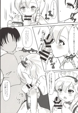 Page 8 of Bel ga Gohoushi Itashimasu